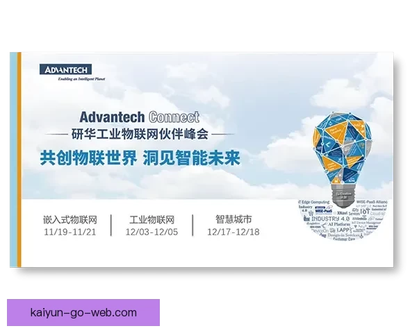 开云体育引领全球运动潮流全面解析行业发展趋势与未来机遇
