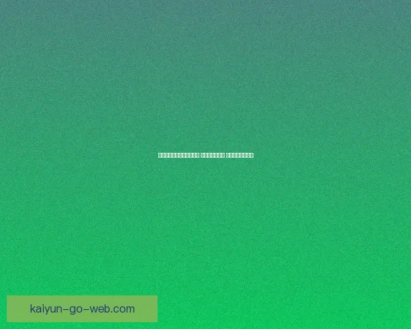 巴萨中卫蹬踏染红后获改判 西蒙尼愤怒挥手 马竞官方质疑判罚