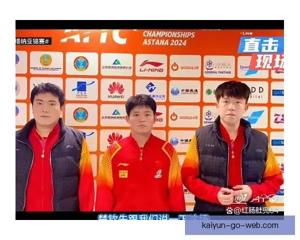 王楚钦赛场拼搏举动感动球迷采访中忽然双手撑地全力以赴