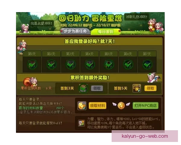 世界杯竞猜游戏平台注册即享丰厚奖励轻松赢取大奖开启您的足球之旅
