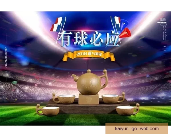 世界杯竞猜游戏平台注册即享丰厚奖励轻松赢取大奖开启您的足球之旅