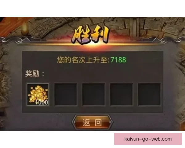 世界杯竞猜游戏平台注册即享丰厚奖励轻松赢取大奖开启您的足球之旅 世界杯竞猜游戏平台注册即享丰厚奖励轻松赢取大奖开启您的足球之旅