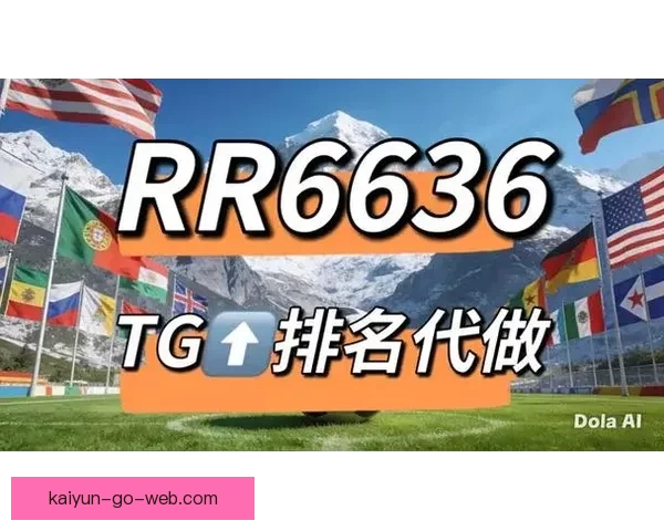 世界杯竞猜稳定平台推荐，专业分析助你精准投注赢大奖