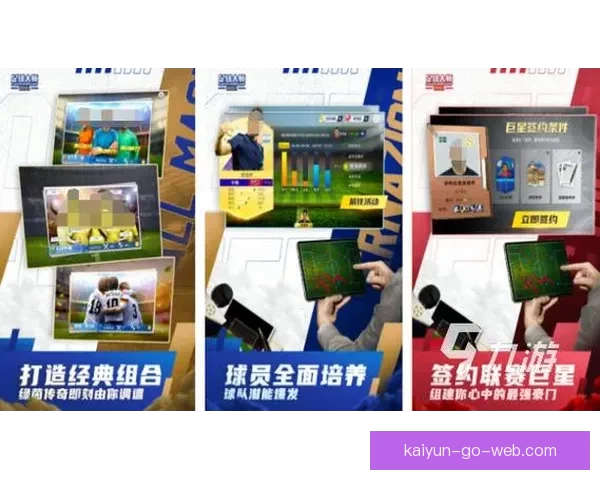 2026世界杯最新竞猜APP免费下载畅玩全场赛事体验